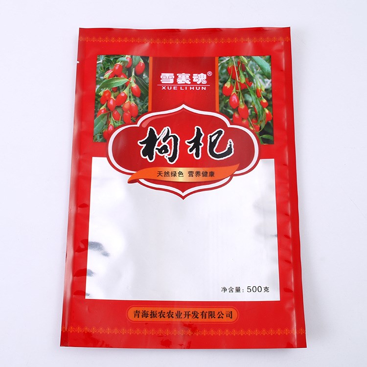 調(diào)味品包裝袋休閑食品袋塑料袋 拉鏈自立袋
