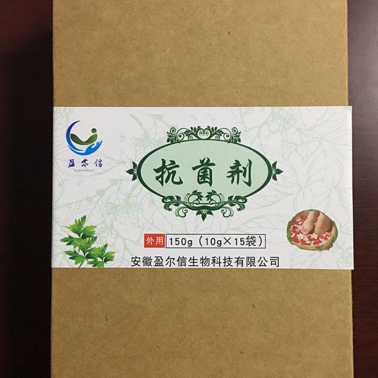 供應(yīng)艾葉足浴包熏蒸包 中藥泡腳包15袋盒裝批發(fā)量大從優(yōu)