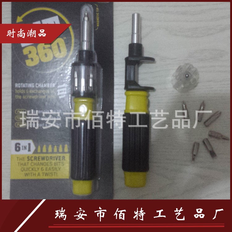 生产供应多功能手动螺丝刀 SNAKE Bit 360 Screwdriver 螺丝刀