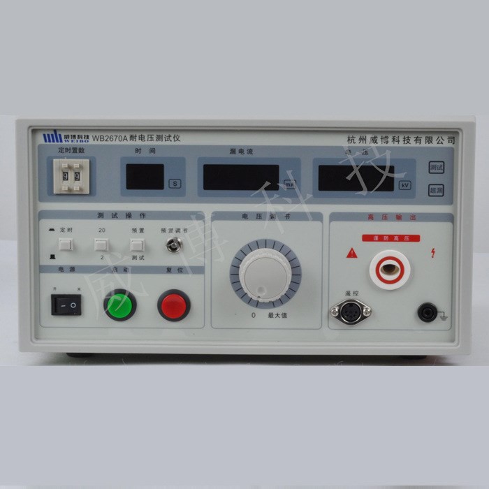 杭州威博WB2672A交流耐電壓測試儀 100ma電流 5KV耐壓測試儀