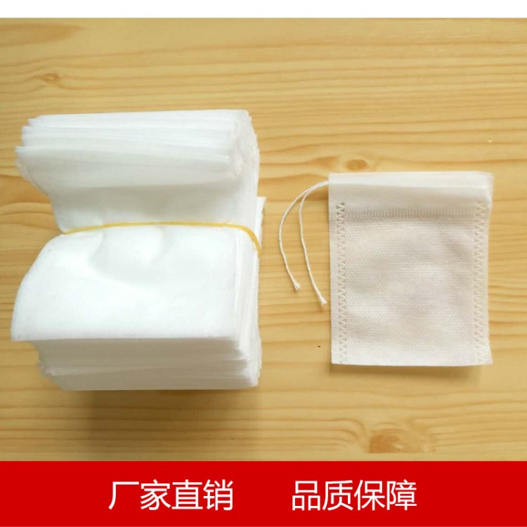無紡布藥粉袋 粉末無紡布包裝袋 無紡布抽繩過濾袋 無紡布中藥煎