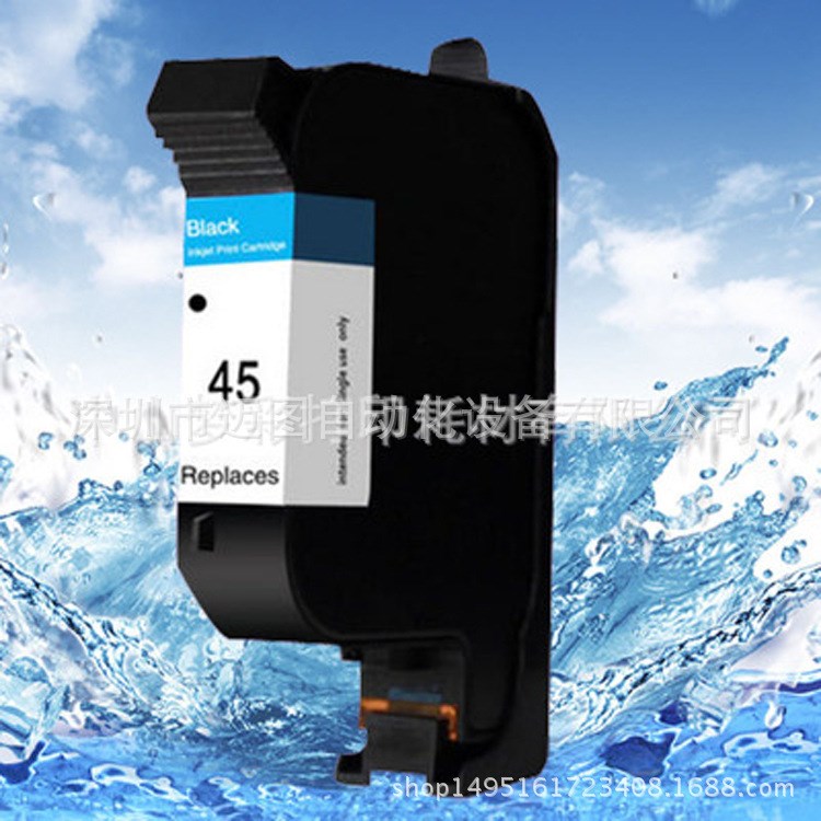 HP45墨盒惠普45墨盒惠普5164墨盒HP5164墨盒
