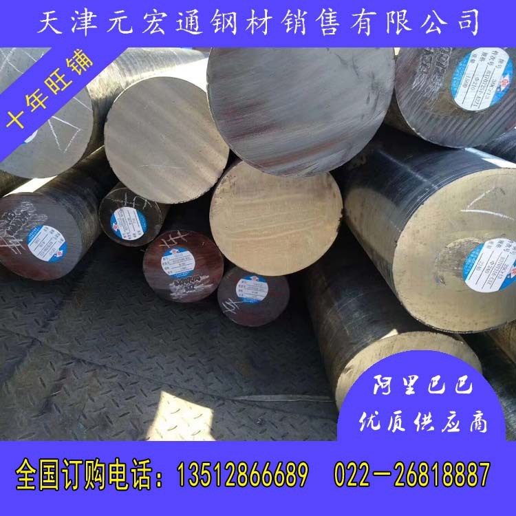 直銷熱軋3013 304不銹鋼圓鋼 2520 316L精密光亮棒 不銹鋼盤圓棒