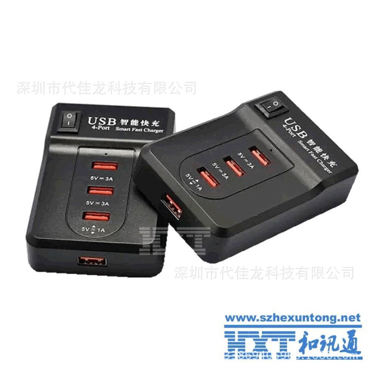 USB 4口USB充电器智能手机 ipad平板电脑通用适配器5V3A快充