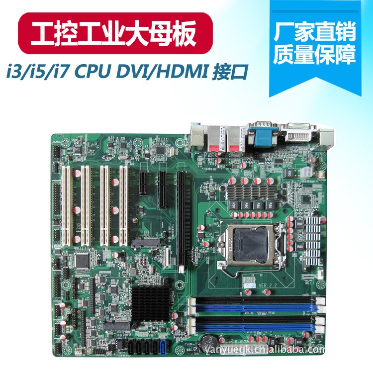 工业工控大母板主板 HDMI10COMLGA1155架构RAID 研越 ATX-Q77V2NA