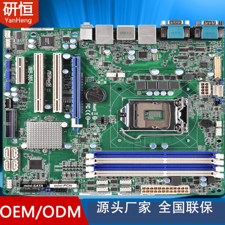 工控主板廠家ATX主板 X86工業(yè)主板 i3i5i7工業(yè)大母板