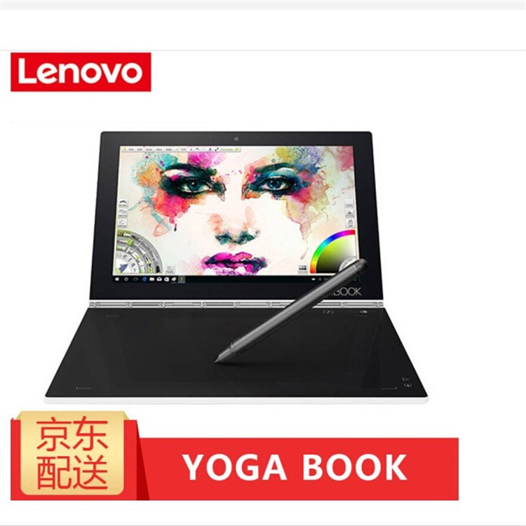 聯(lián)想 YOGA BOOK X91F 二合一平板電腦10.1英寸(4G+64GWIN10) 標(biāo)配