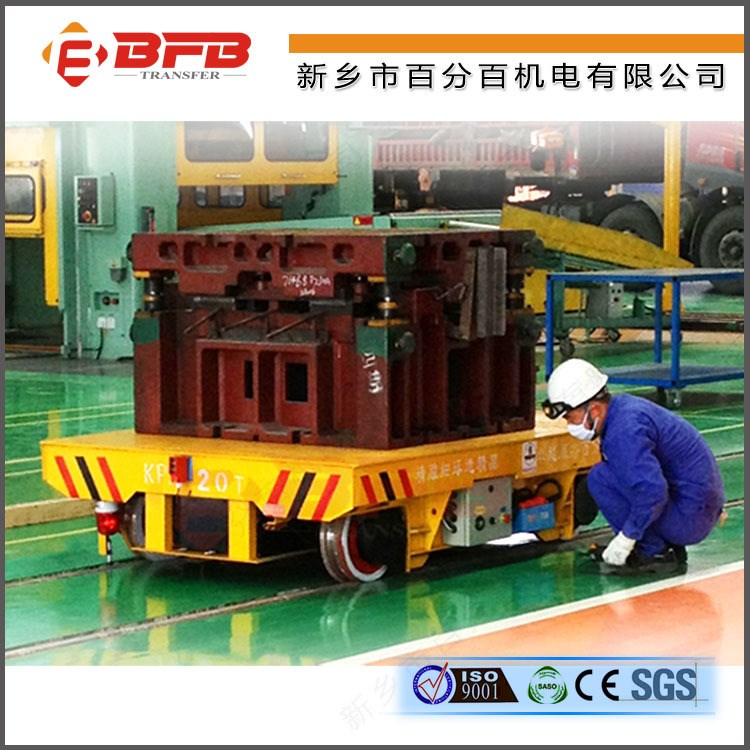 蓄電池供電10T烘干室電動(dòng)平車(chē)生產(chǎn)商  軌道平板車(chē)廠家直銷(xiāo)