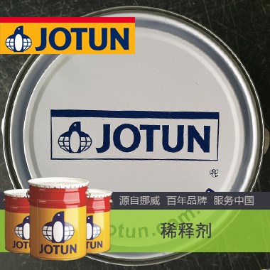 銷售Jotun Thinner 7 佐敦7號稀釋劑 挪威漆佐敦油漆批發(fā)價格