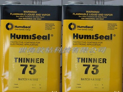 供應humiseal 稀釋劑thinner73