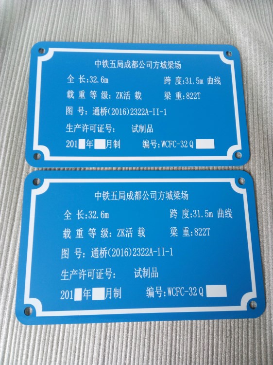 標牌滴膠鋁牌金屬標貼不干膠高光絲印蝕刻銅牌CD紋太陽紋