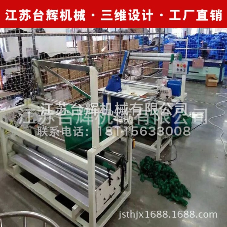 對折縫合機自動對折劈縫機批發 廠家直銷對折對邊縫合機