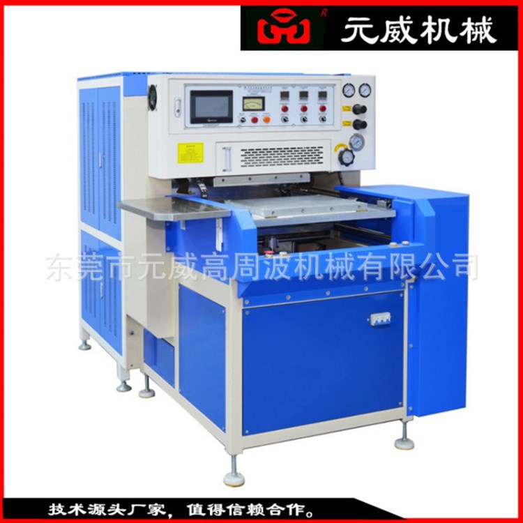 現(xiàn)貨供應(yīng)全自動高周波熔斷機 PVC高頻熔接設(shè)備 同步熔斷機