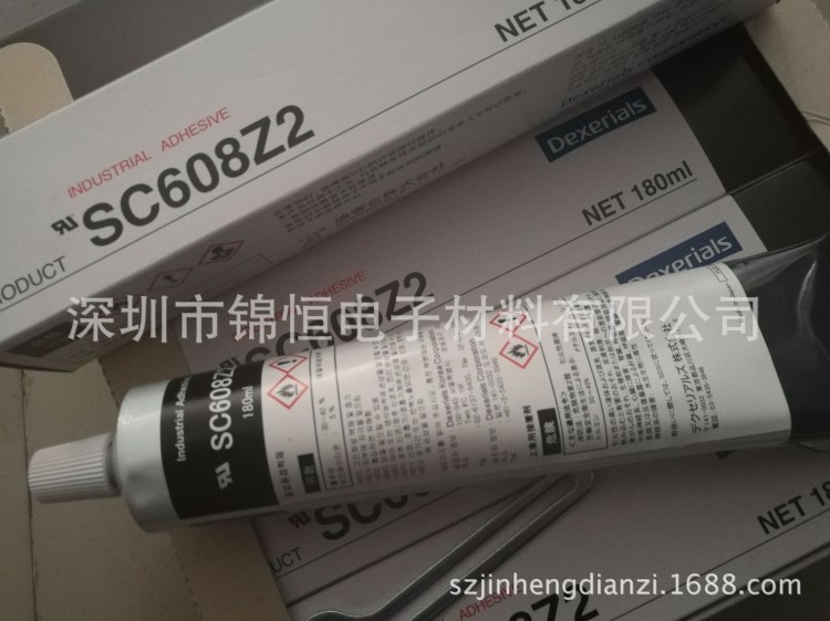迪睿合Dexerialssc608z2 索尼SC608Z2電子膠UL白膠阻燃絕緣膠水