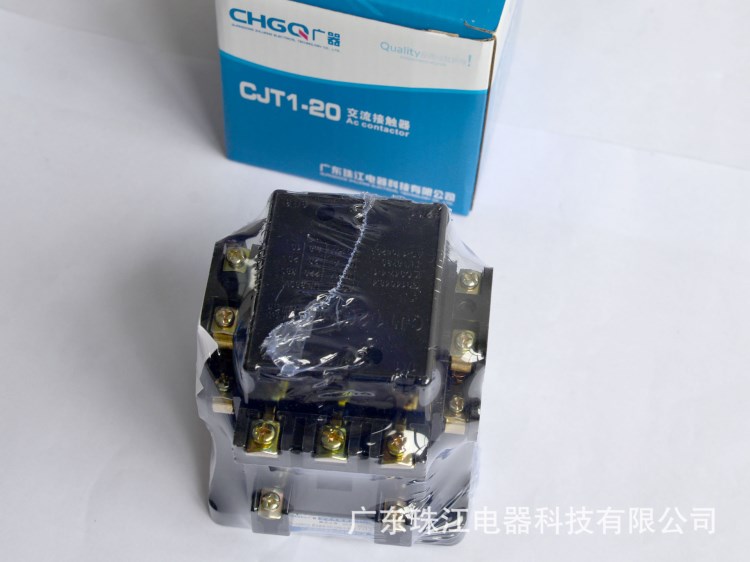 廠家直銷交流接觸器 低壓接觸器 CJT1-20A 廣東珠江電器