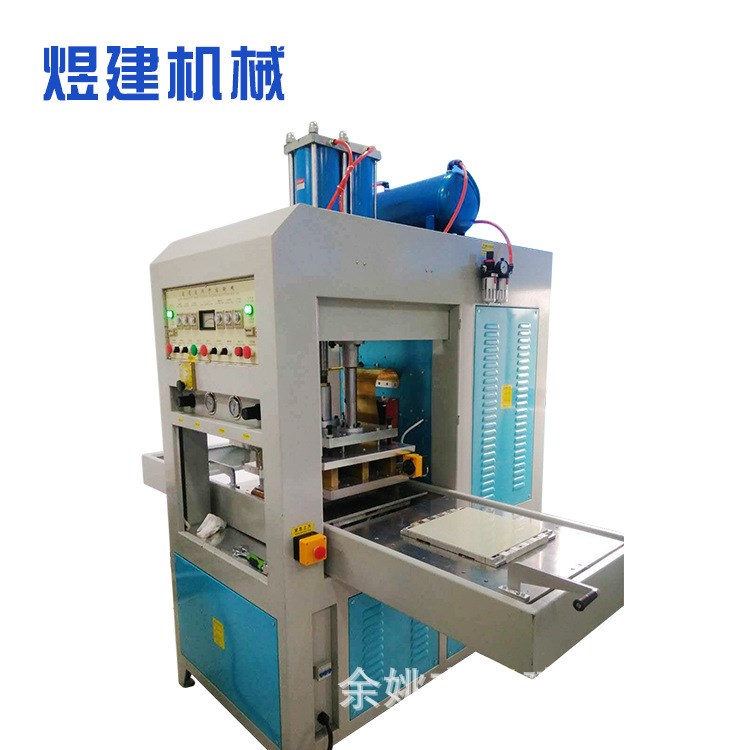 廠家直銷 高周波熔斷機