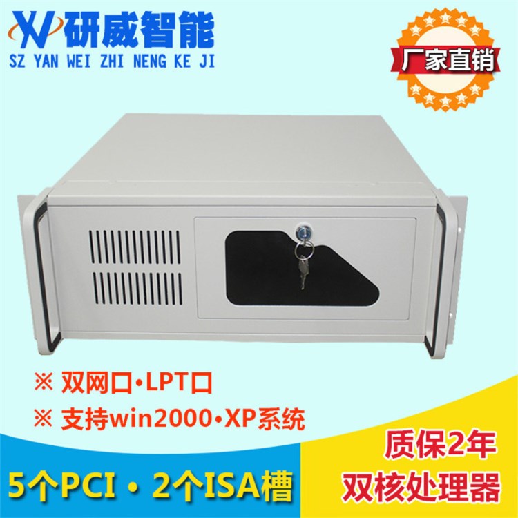 扩展5个PCI槽2个ISA槽  1个PCIE槽 支持win2000  XP操作系统   双