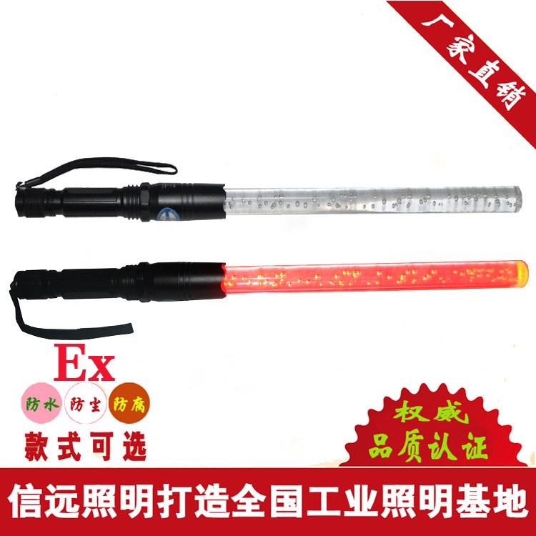 交通 救援 發光指揮棒（原型號FL4841LU）LED指揮棒  信譽