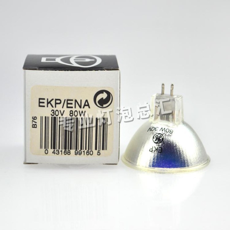 美國(guó)GE鹵素杯燈 EKP/ENA 30V80W 儀器燈泡 投影儀燈泡