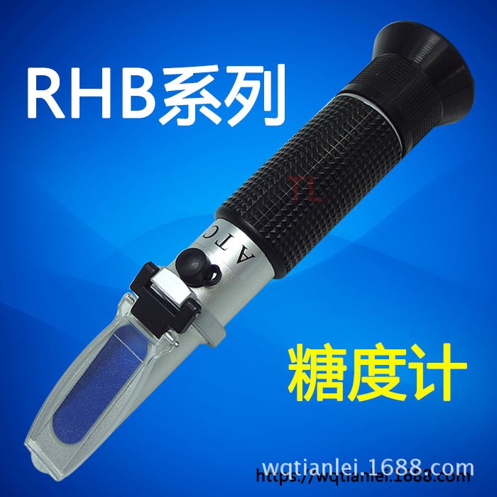 折光儀手持式糖度計水果甜度計豆?jié){濃度計糖量折射儀RHB