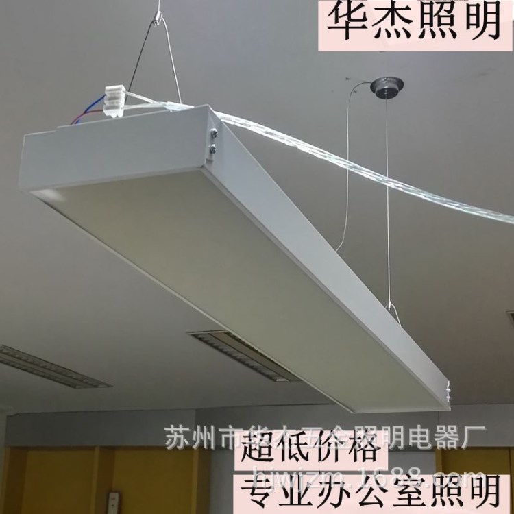 辦公室吊線燈led20w T8T5led燈管商場支架燈 led辦公藝術(shù)燈