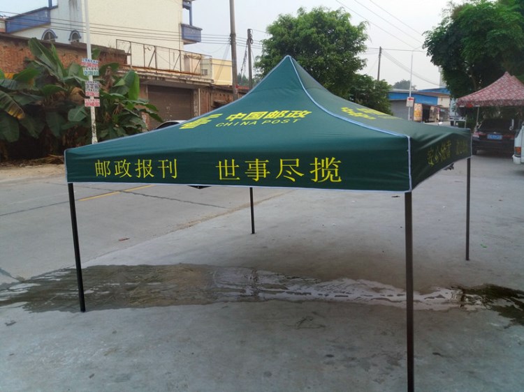 廠家生產(chǎn)銷售中國郵政廣告帳篷戶外用品太陽傘雨具等價(jià)格優(yōu)惠