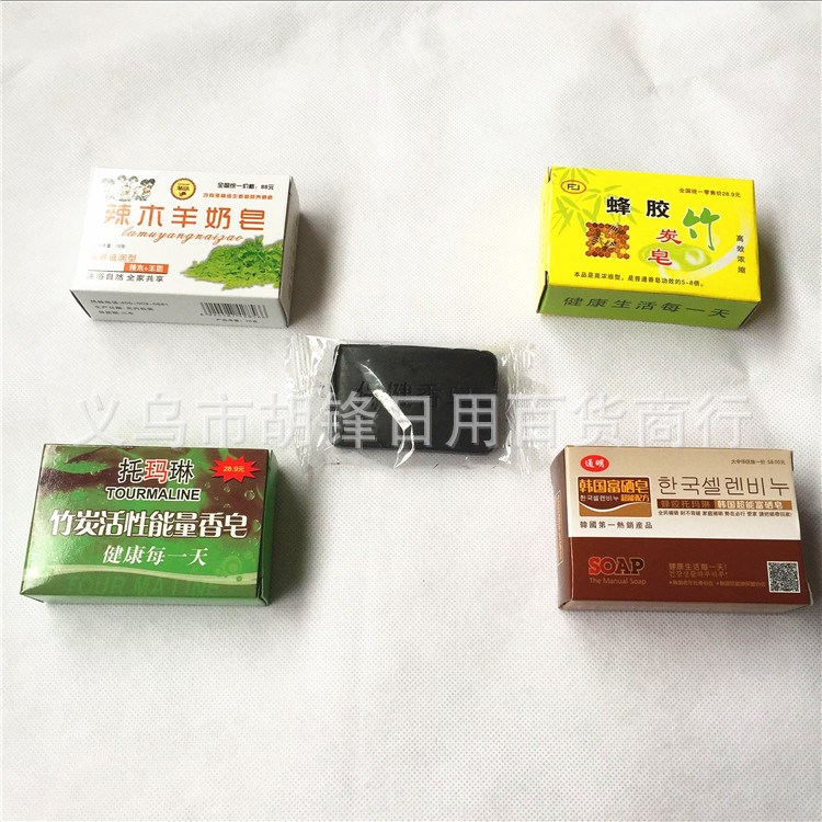 會銷禮品廠家批發(fā)  托瑪琳蜂膠竹炭皂 富硒香皂 贈品票貨