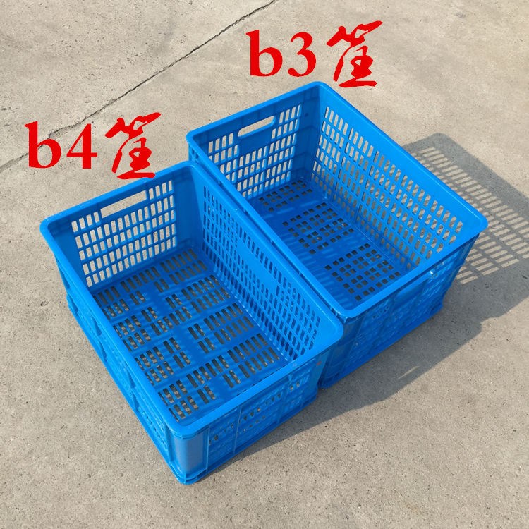 白色塑料水果周轉(zhuǎn)筐 B4食品級(jí)周轉(zhuǎn)筐塑料小號(hào)長(zhǎng)方形蔬菜筐j撿煉筐