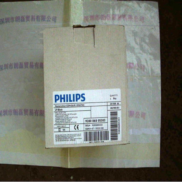 短弧陶瓷金鹵燈 PHILIPS飛利浦PHILIPS CDM-SAR 150 942