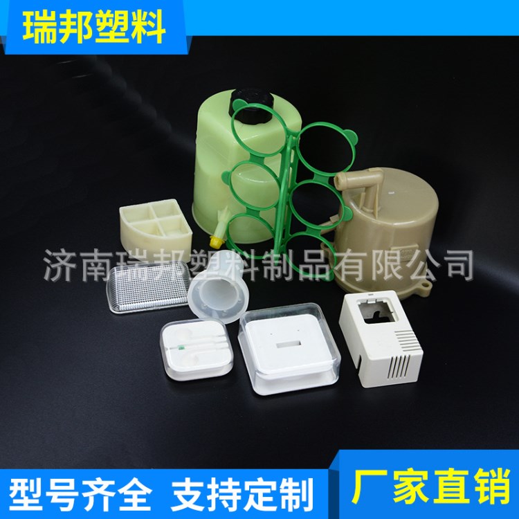 注塑加工各種異型塑料件加工汽車配件電子配件模具開(kāi)發(fā)定做