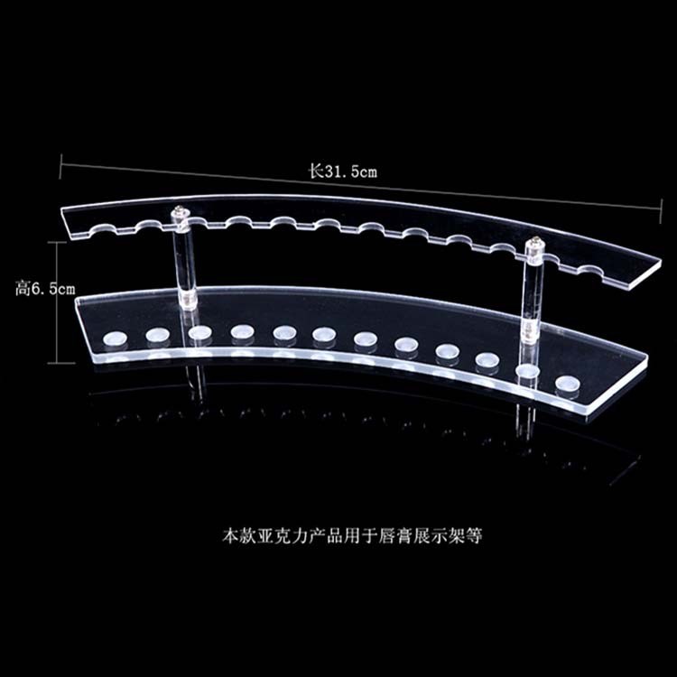 供应口红架子唇彩睫毛膏眼影眼线液化妆品展架亚克力展示架陈列架