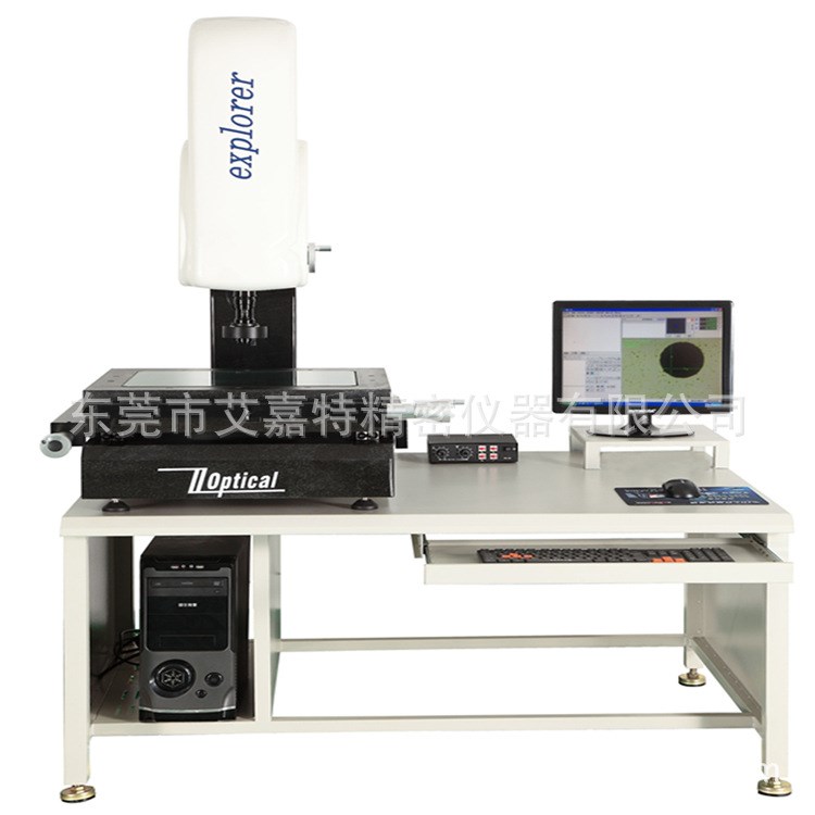 2.5次元半自動影像測量儀 光學(xué)投影量測儀 絕不做劣制品