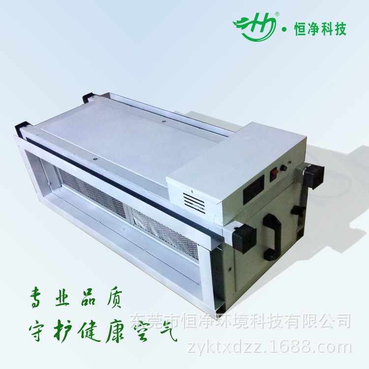 高鐵項目專用中央空調(diào)空氣凈化器|電子除塵中央凈化設(shè)備廠家