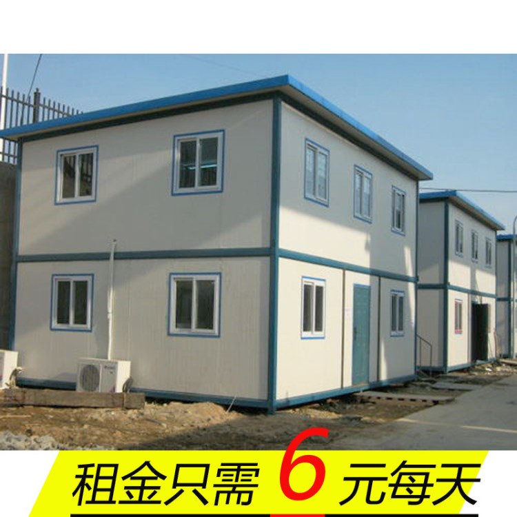 Container house 简易房屋 活动板房 集装箱房屋 活动板房出租