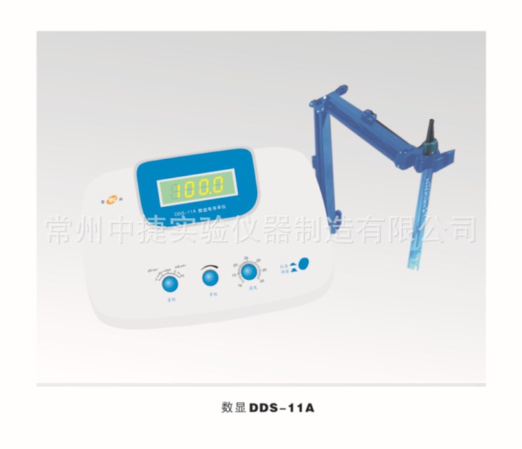 【中捷】数字电导率仪（DDS-11A）现货供应