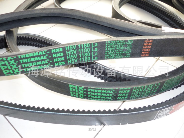 現貨供應英國PIX聯組帶、2R5V1180并聯帶、工業皮帶