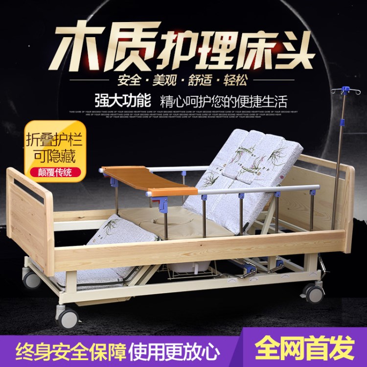 手動(dòng)單搖床雙搖床醫(yī)用床平板老人護(hù)理床多功能家用病人病床醫(yī)院