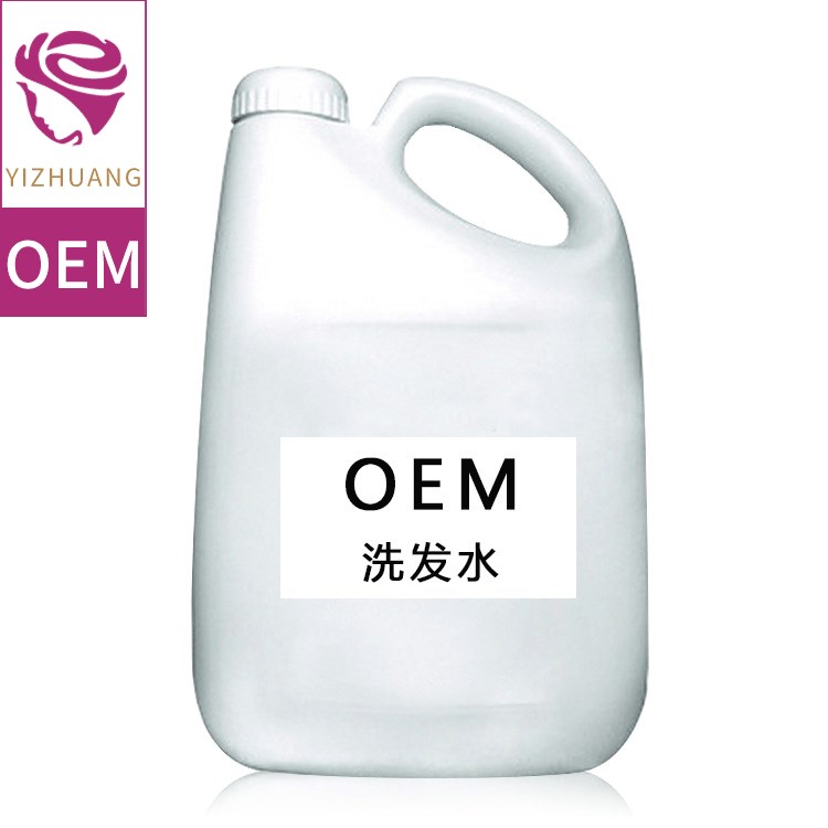 散裝洗發(fā)水oem貼牌加工 加工生產(chǎn)酒店洗護(hù)用品 廣州化妝品oem定制