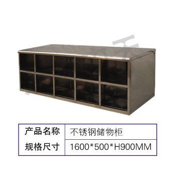 不銹鋼更鞋柜，天津不銹鋼更鞋柜，不銹鋼潔凈更鞋柜