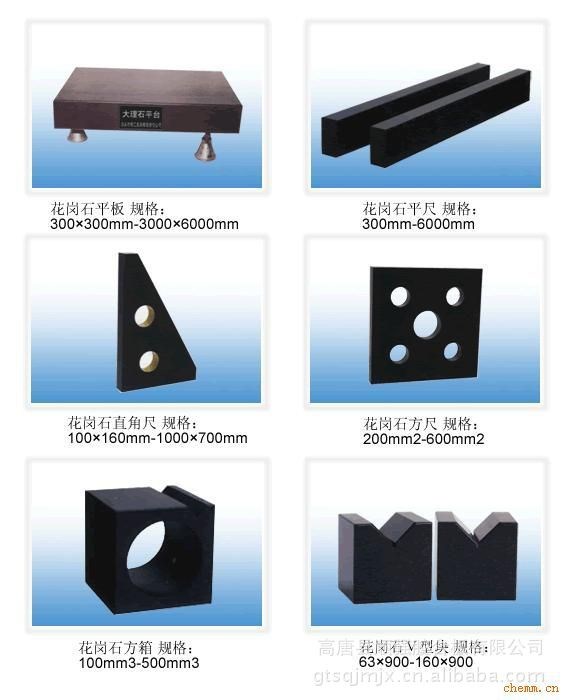 生產(chǎn)經(jīng)銷長期供應(yīng)南京大理石量具大理石平板大理石平臺
