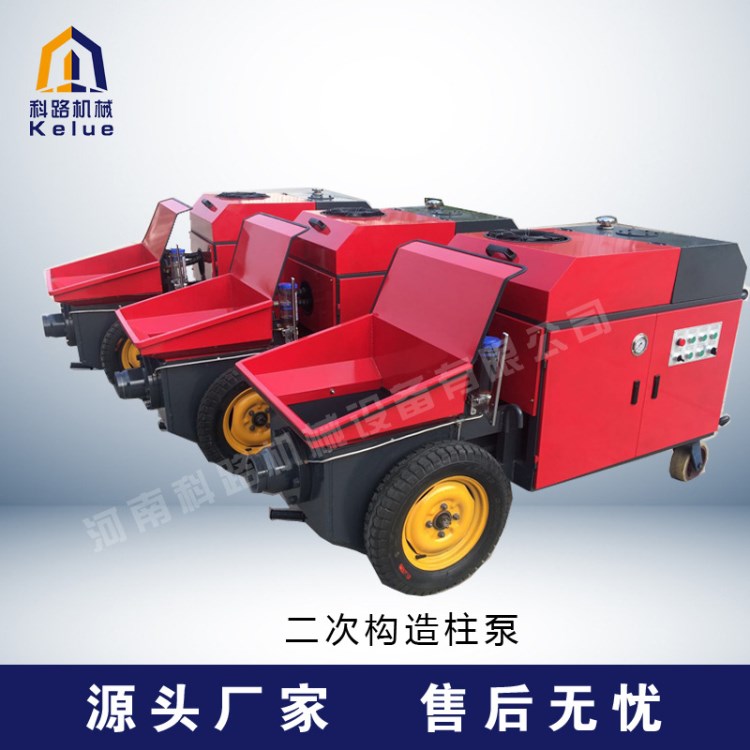 現貨供應售后無憂S管轉向不堵塞細石混凝土輸送泵