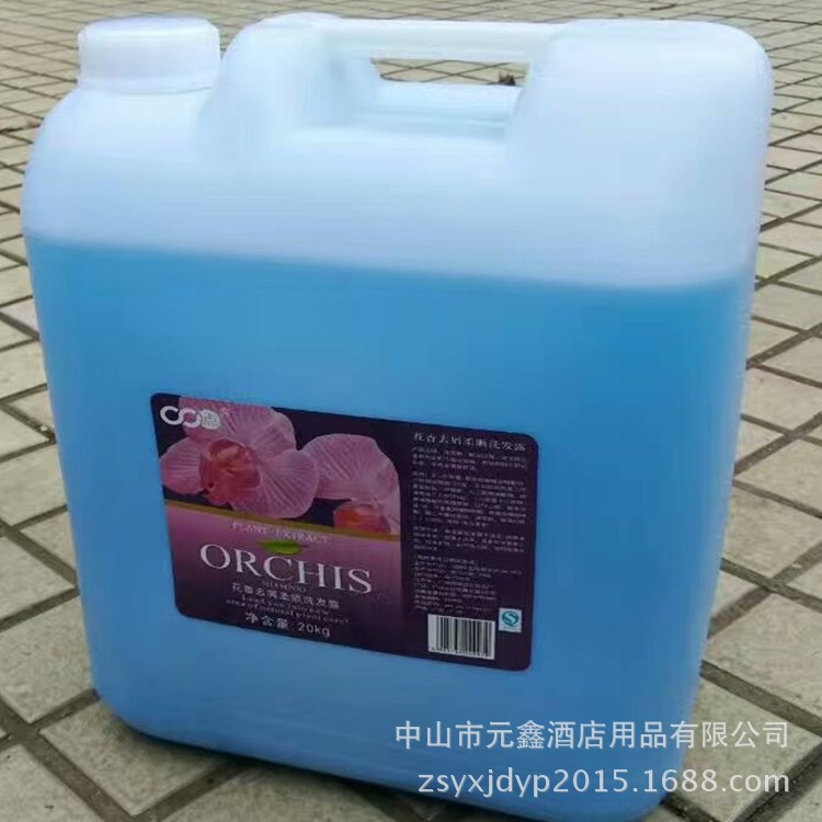 酒店賓館 客房用品 透明 桶裝 洗發(fā)露 散裝洗發(fā)液 洗發(fā)水批發(fā)