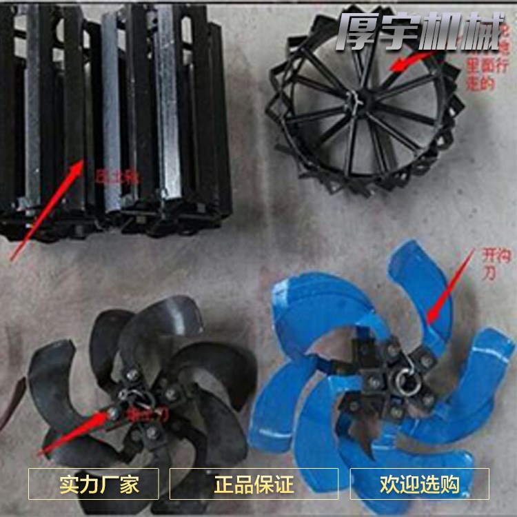 地埋線開溝機 果園施肥開溝機 果樹開溝機