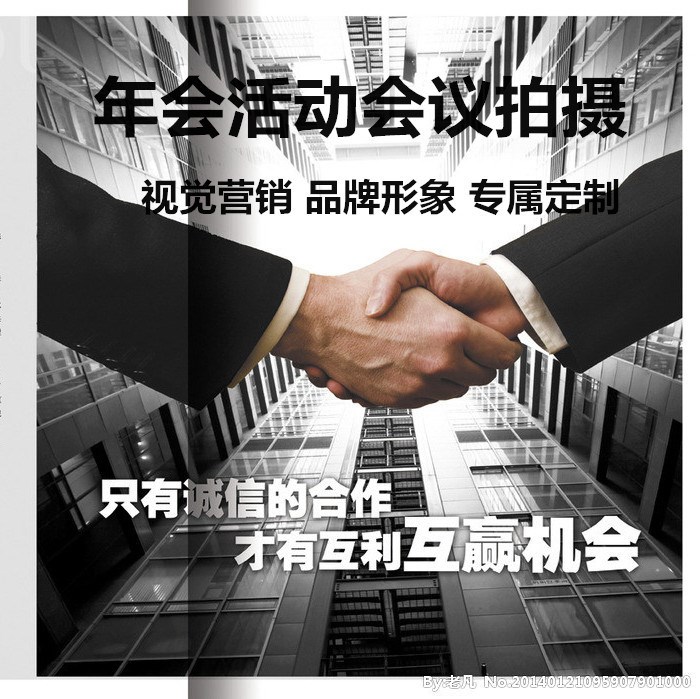 上海城市宣传会展会策划拍航拍视频制作年会拍摄摄像化妆师服务