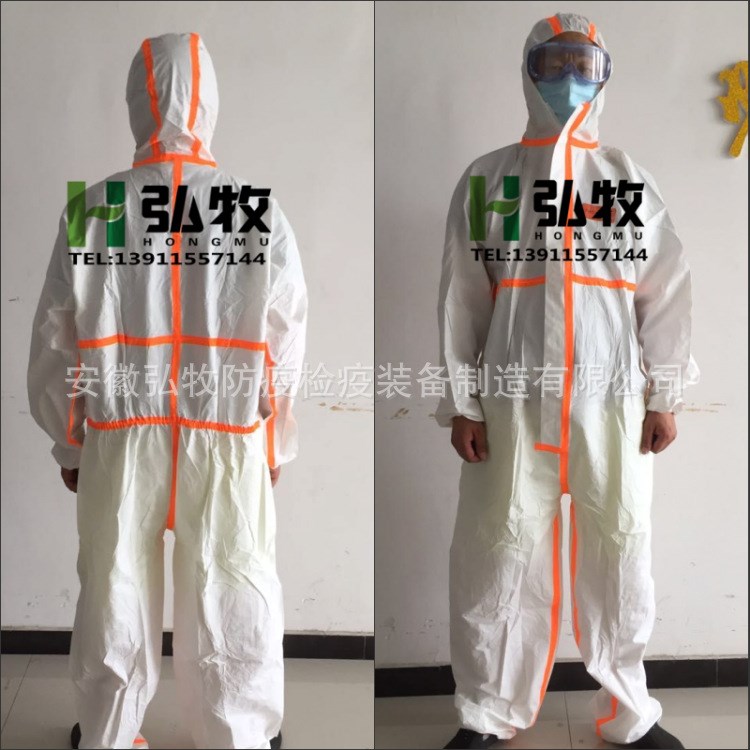 加厚一次性防护服连体工作服防尘防疫隔离衣胶条款通过19082检测