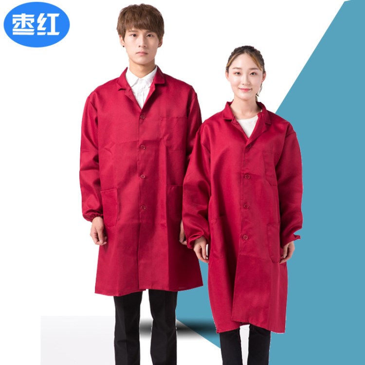 酒紅色長(zhǎng)袖大褂工作服定制LOGO印字圖搬運(yùn)勞保服刺繡防塵服