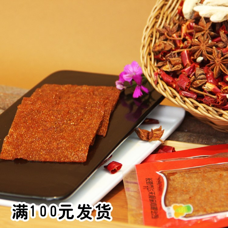 飛天神料理30g*50袋海苔片辣條8090后懷舊經(jīng)典零食辦公室小吃批發(fā)