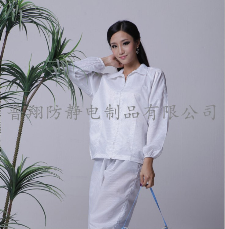 生產(chǎn)銷售防靜電分體服 阻燃防靜電服 深圳防靜電服加工