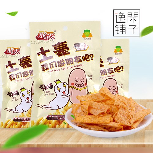 飛天調(diào)味面制品 休閑零食 辣條開(kāi)胃零食 22g小包裝副食小吃