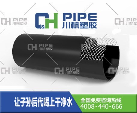 成都重慶云南貴州鋼絲網骨架管復合給水管 聚乙烯給水管50 110